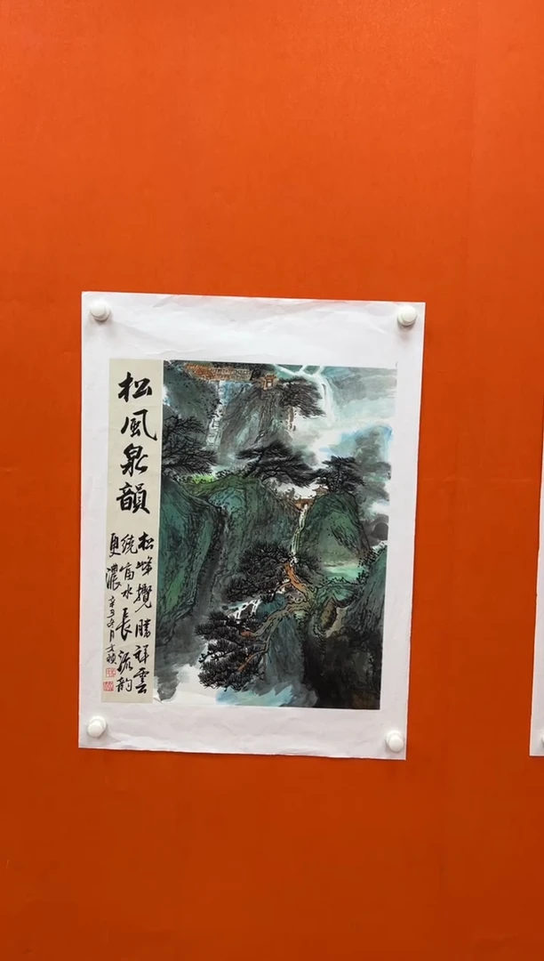 国画马文祯-书法/绘画K4