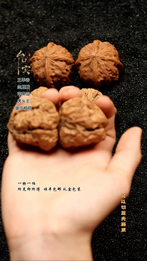 把件桃核摆***忆蛤蟆头文玩核桃