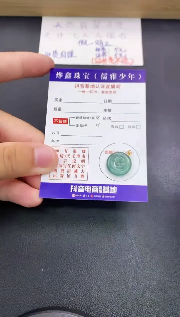 翡翠18K金镶嵌颈饰天然翡翠A货吊坠（多样性发货）赠皮绳