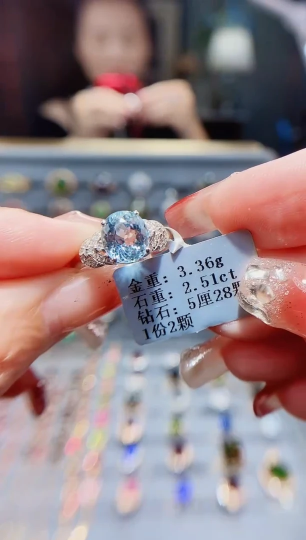 铂Pt950镶嵌戒指海蓝宝石2.51配钻