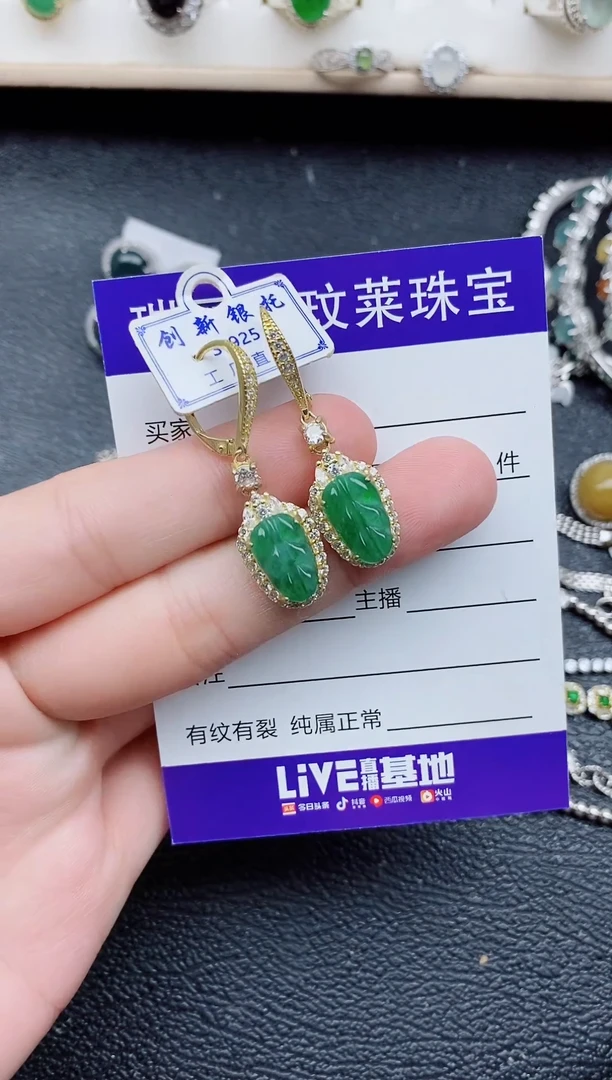 【闪购商品】翡翠戒指银S925镶嵌11111