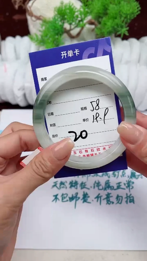 【闪购商品】石英质玉手镯未镶嵌20