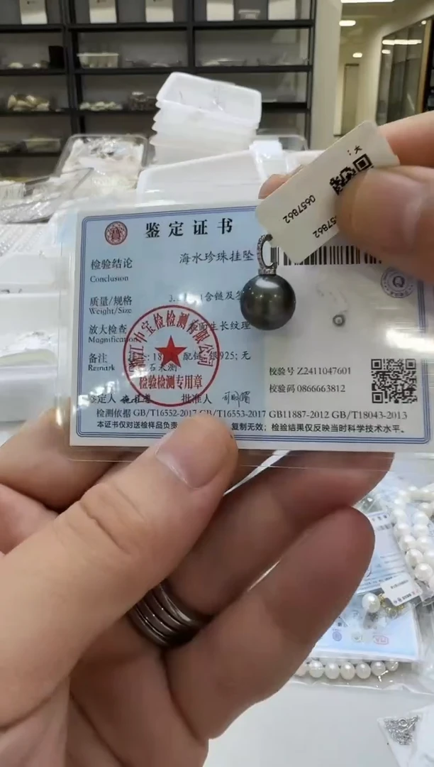 18K金镶嵌海水珍珠吊坠(赠链)12mm