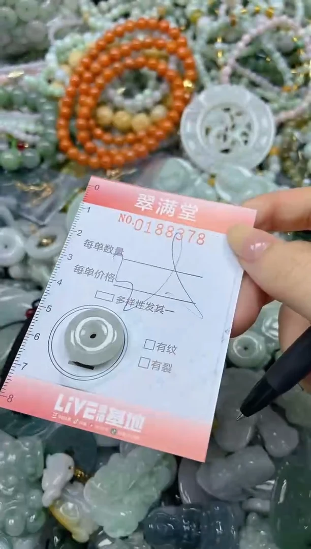 颈饰未镶嵌翡翠闪购0188378