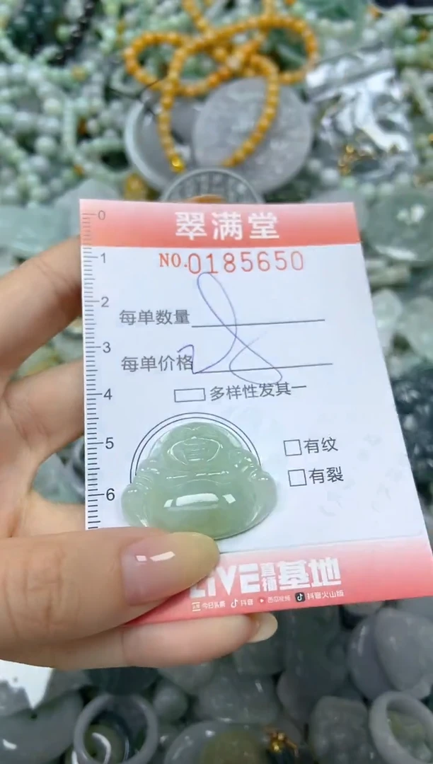 颈饰未镶嵌翡翠闪购0185650