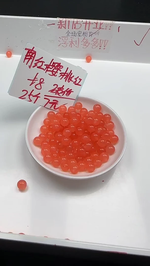 未镶嵌南红玛瑙珠宝半成品南红樱桃N70卡8mm25颗
