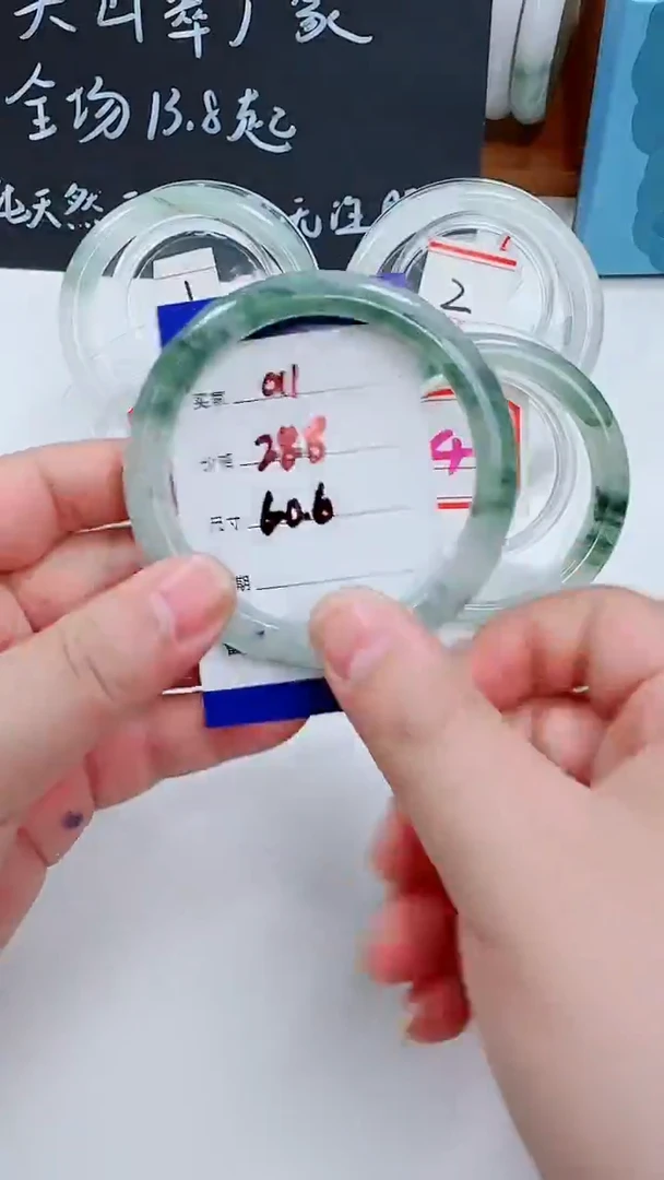 未镶嵌手镯石英质玉天山翠手镯011