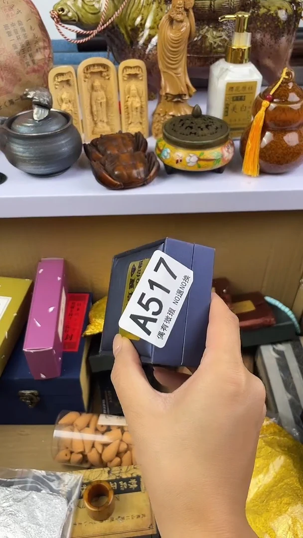 机****喵瓷器瓷器瓷器瓷器A517