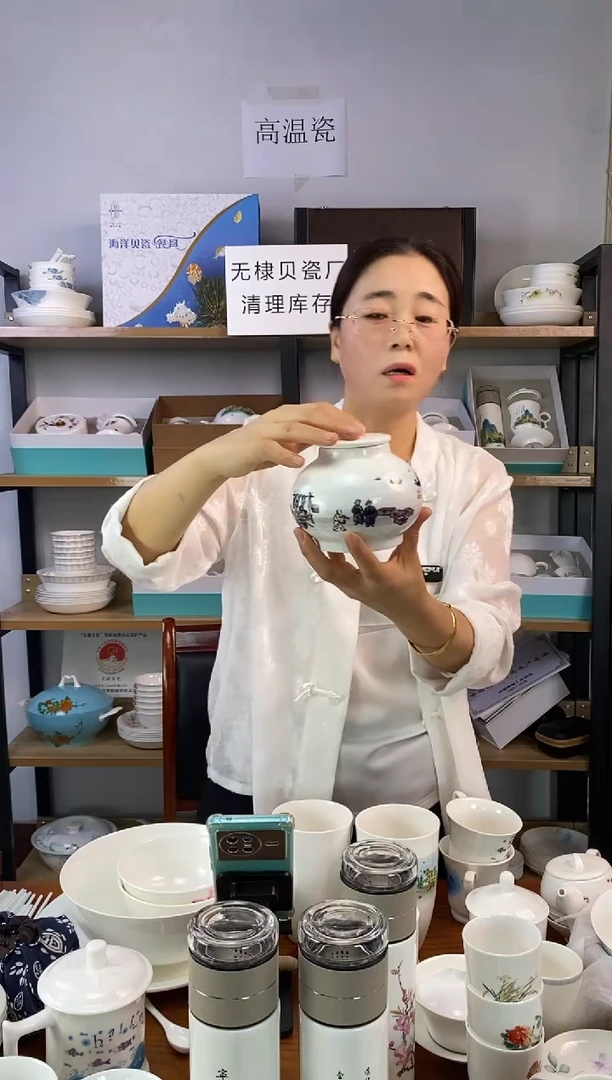 瓷贝瓷带盖茶叶罐1套