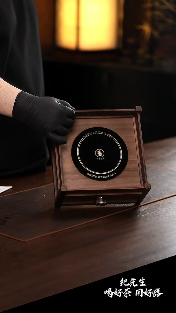 胡桃木楼阁电陶炉1个