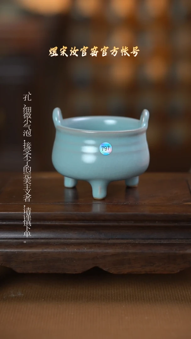 浮力香炉.........