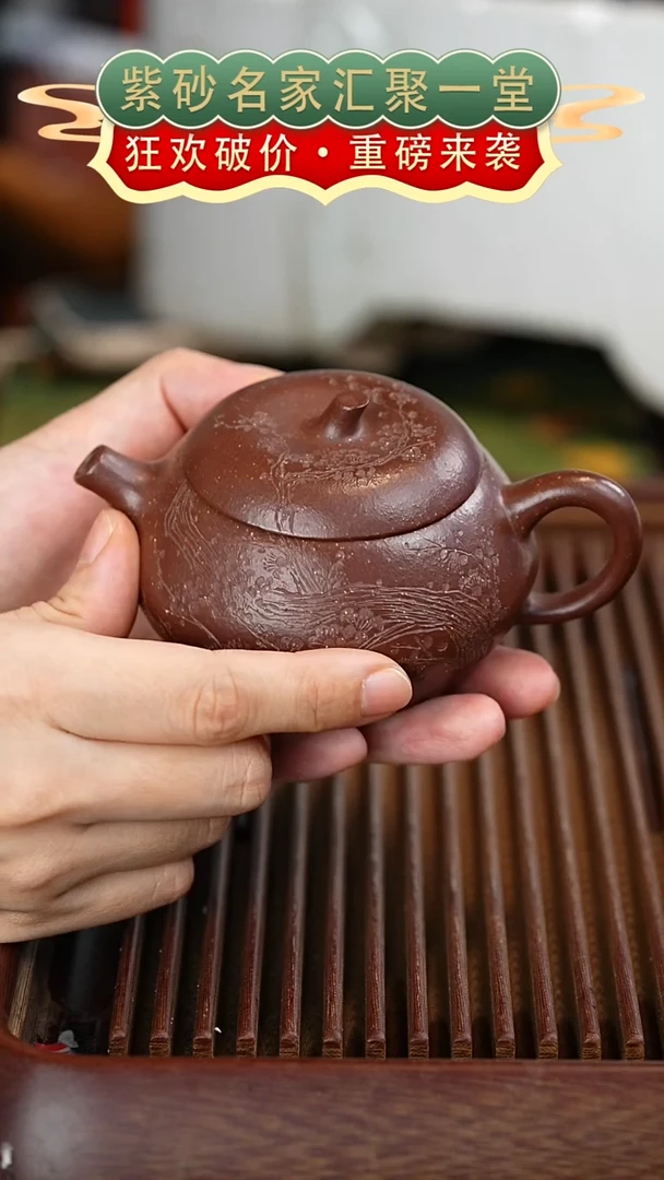 茶壶紫砂宜兴紫砂