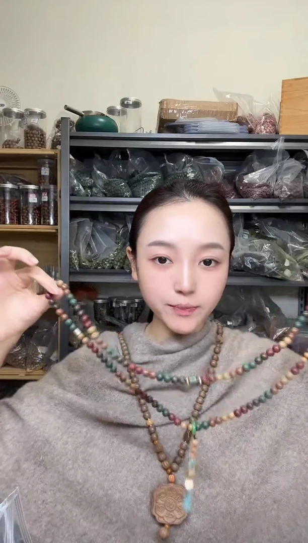 泥塑【五方真炁香0.8尺寸108子合香珠】