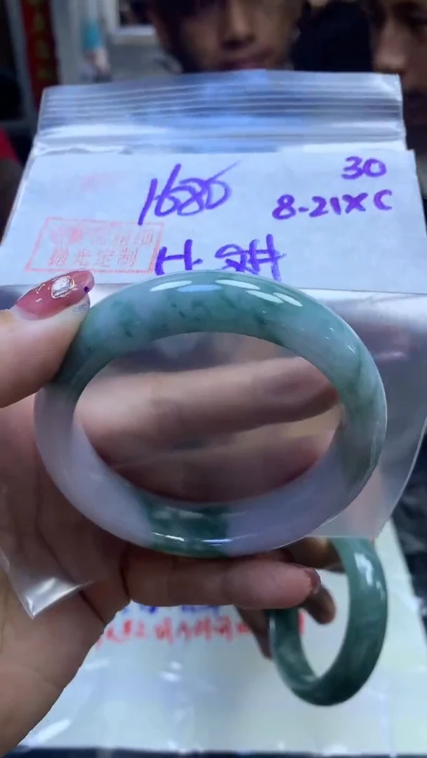 定制翡翠未镶嵌30手镯55.8+1680元+拍一发一
