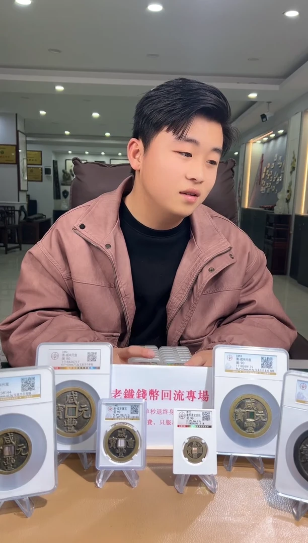 【闪购商品】铜古钱币111111111111