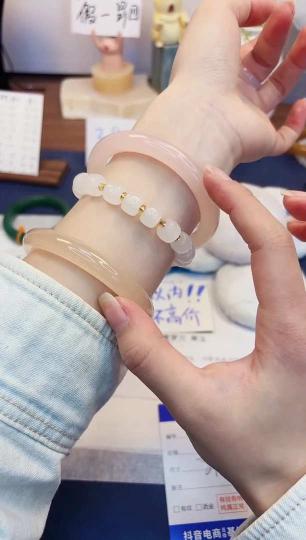 【闪购商品】石英质玉手镯未镶嵌271-美人条藕粉-圈口59