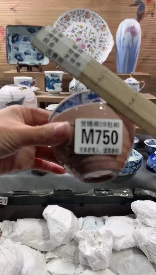 【闪购商品】瓷片当天满28米包邮M750