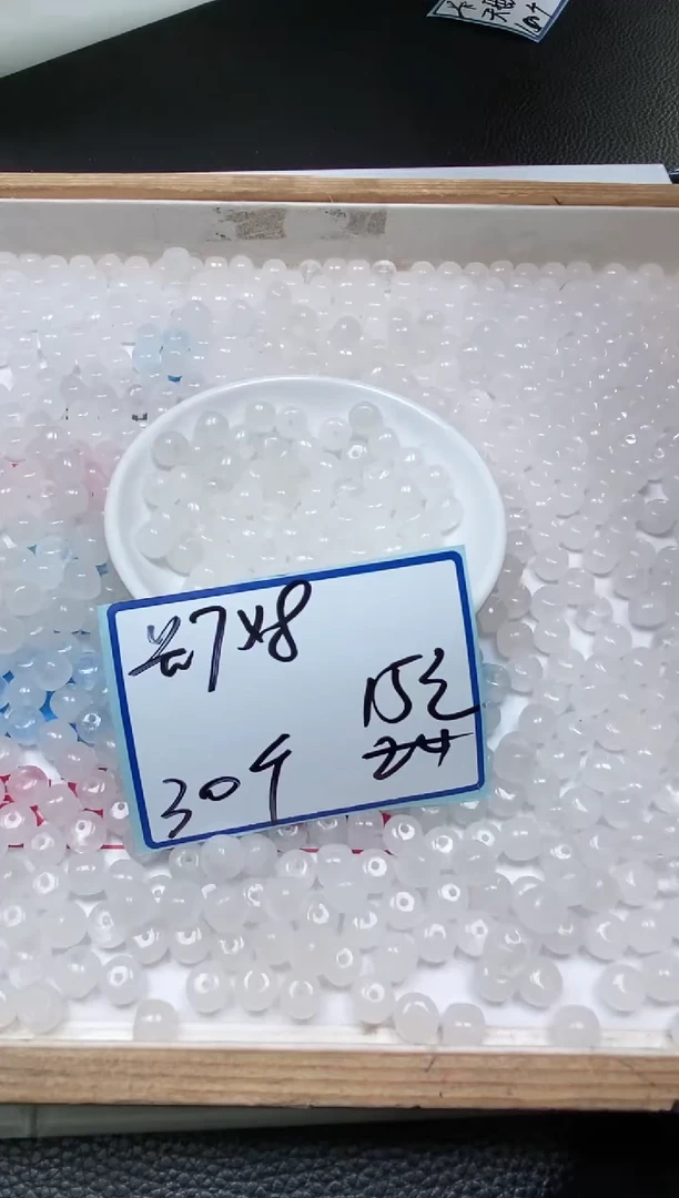 手饰玛瑙未镶嵌L350白 玉老型7*8mm30个15元
