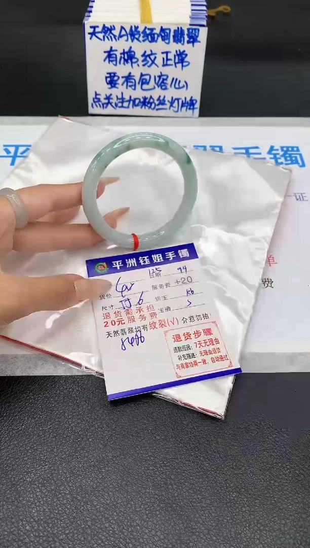 未镶嵌手镯翡翠111111111