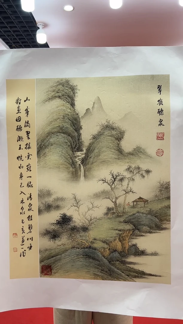 【闪购商品】国画道一老师亲笔绘画作品A32