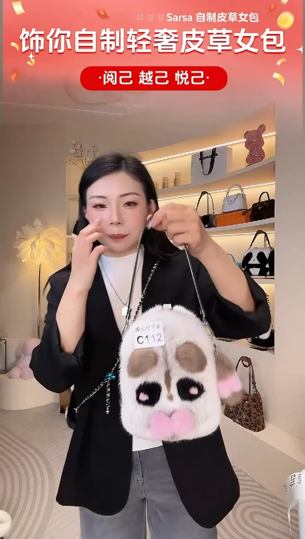 水貂毛【闪购商品】女包C112