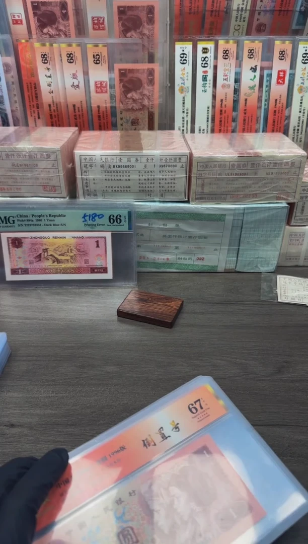 【闪购商品】961 RM冠倒置号不挑分单张不挑号