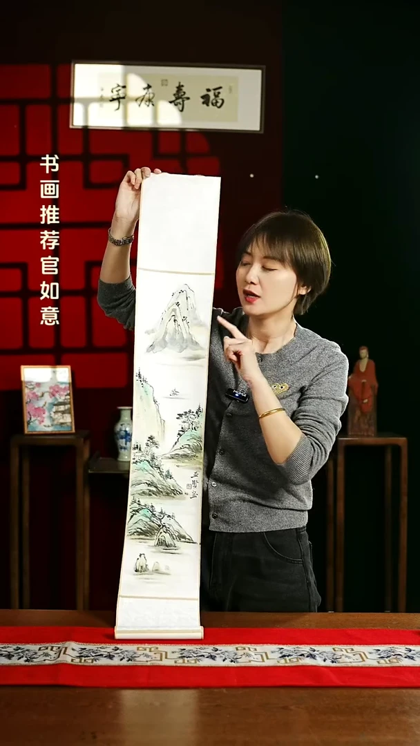 【闪购商品】书法绘画卷轴17*110山水2 郭老师