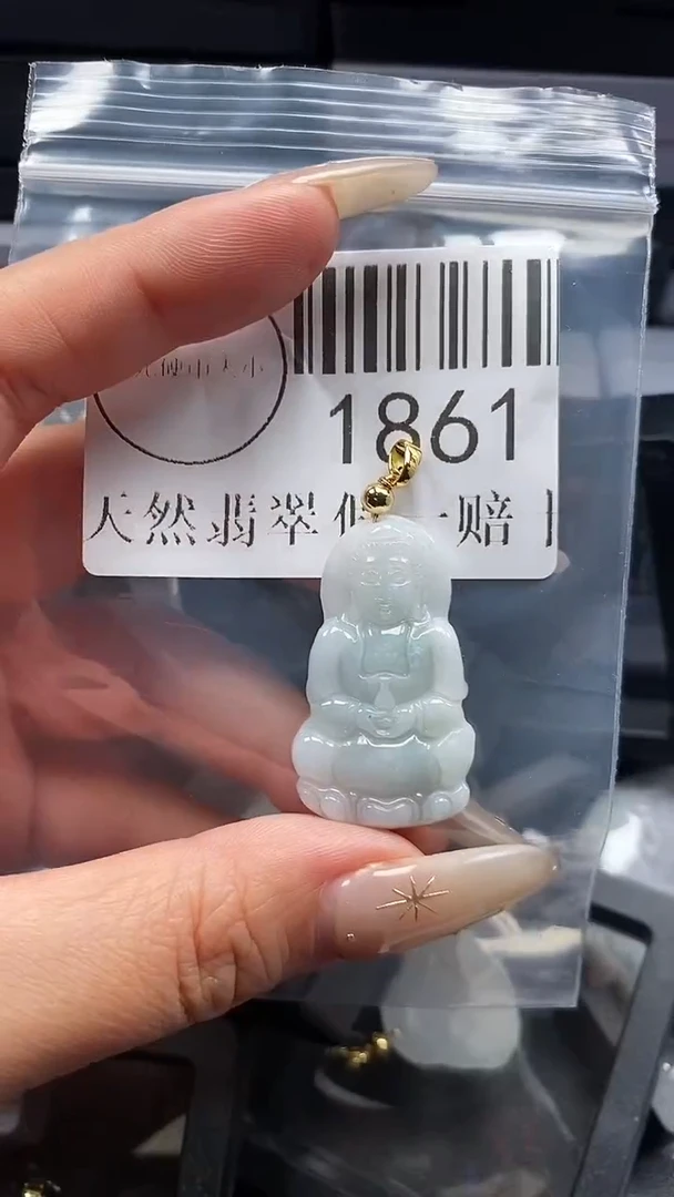 颈饰未镶嵌翡翠1861