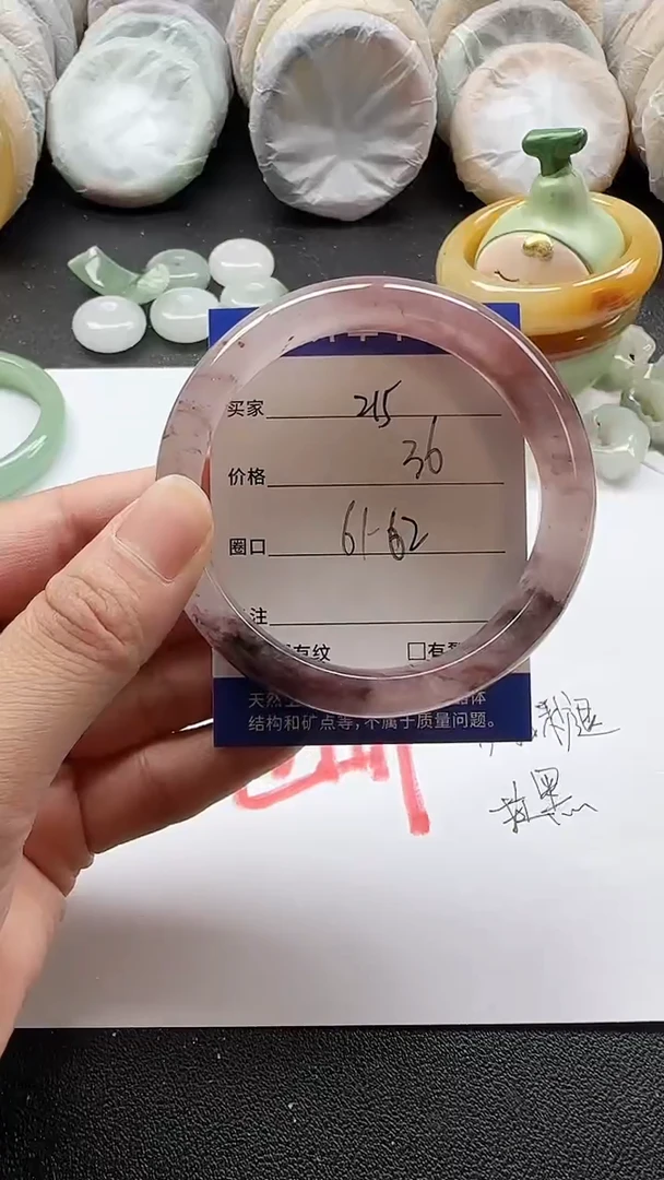 未镶嵌手镯石英质玉215