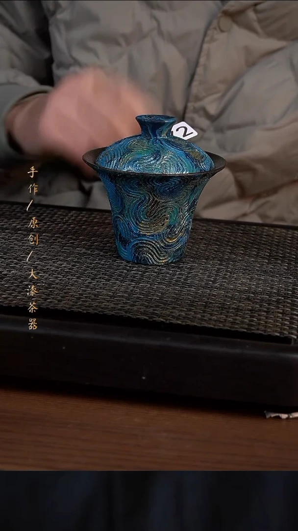 大漆盖碗072小康茶器