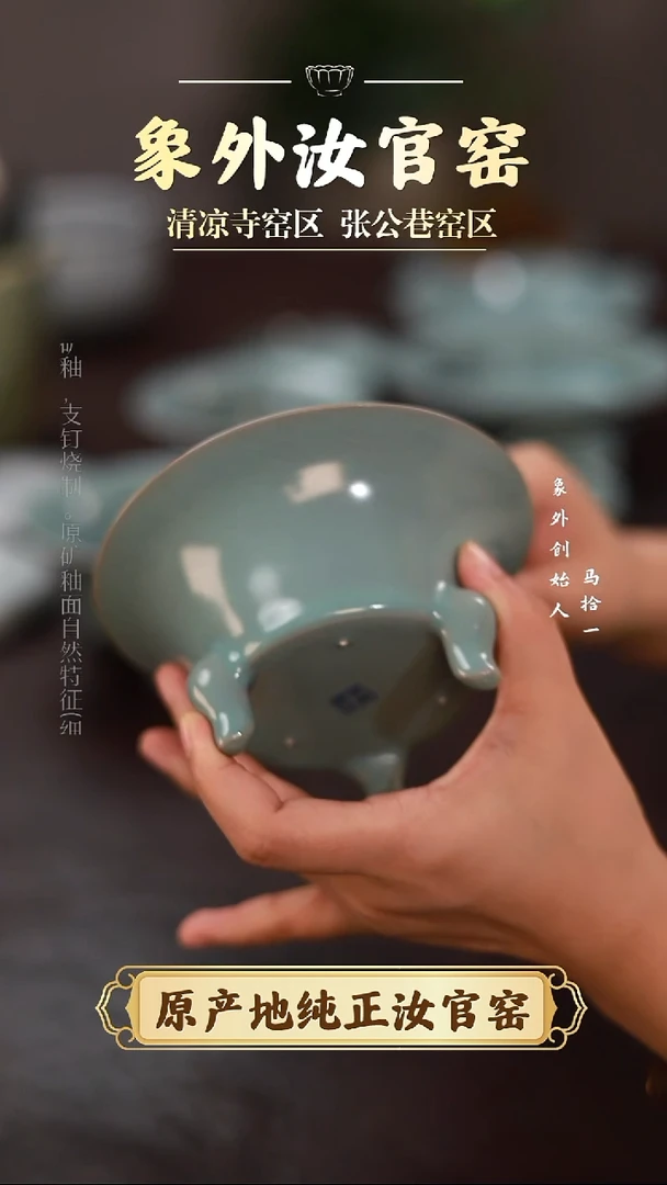 杯0221微瑕清凉寺天青三足果盘简包