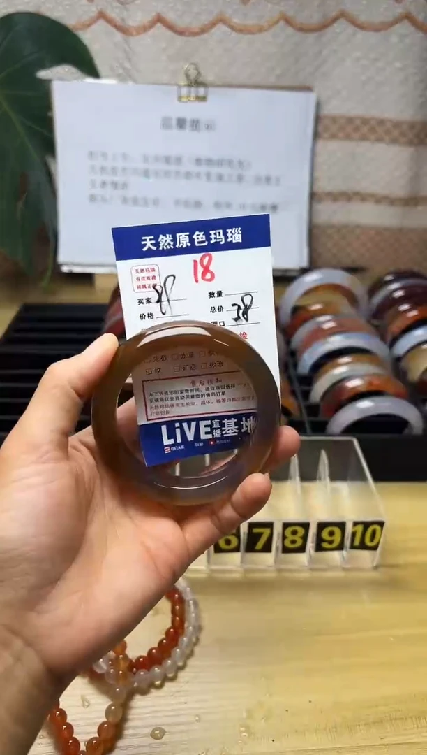 手镯玛瑙/玉髓未镶嵌兰*儿18