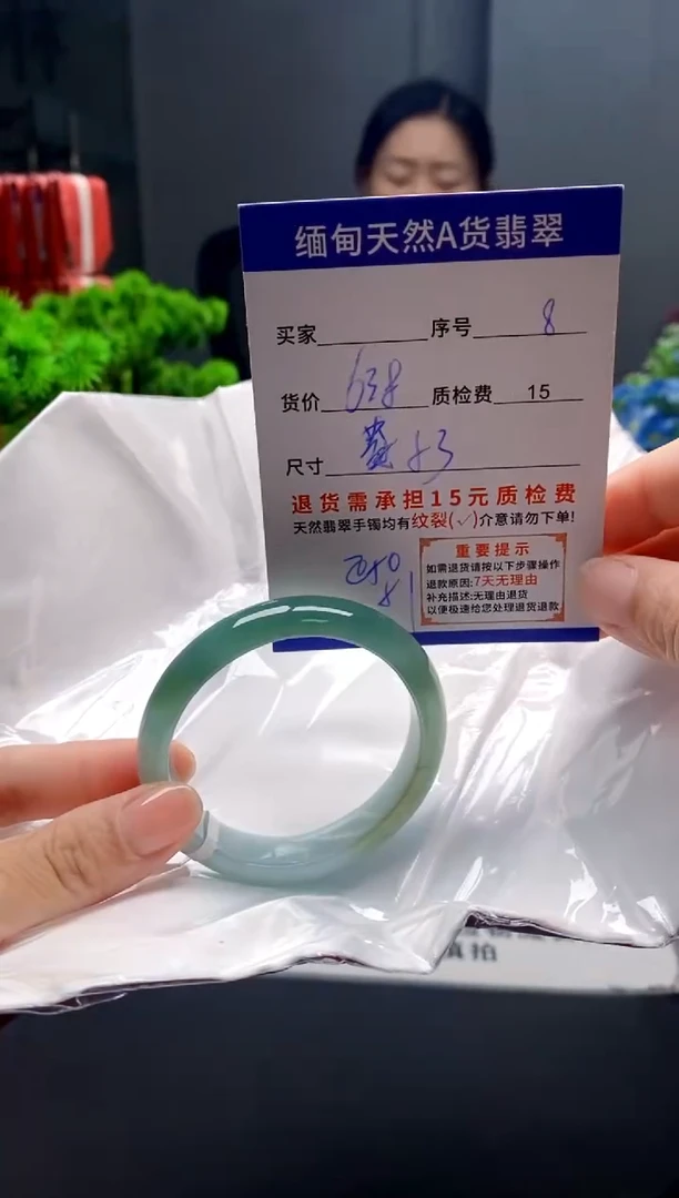 未镶嵌手镯翡翠8缅甸天然A货翡翠需包容瑕疵，介意慎拍