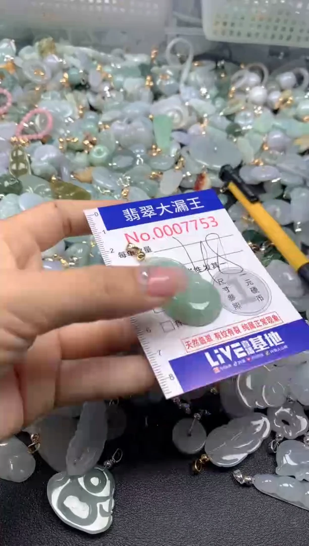 颈饰未镶嵌翡翠753