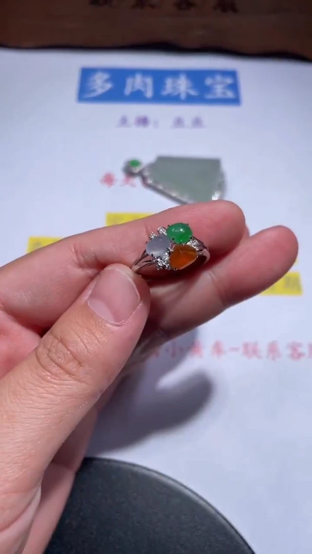 18K金镶嵌戒指翡翠21