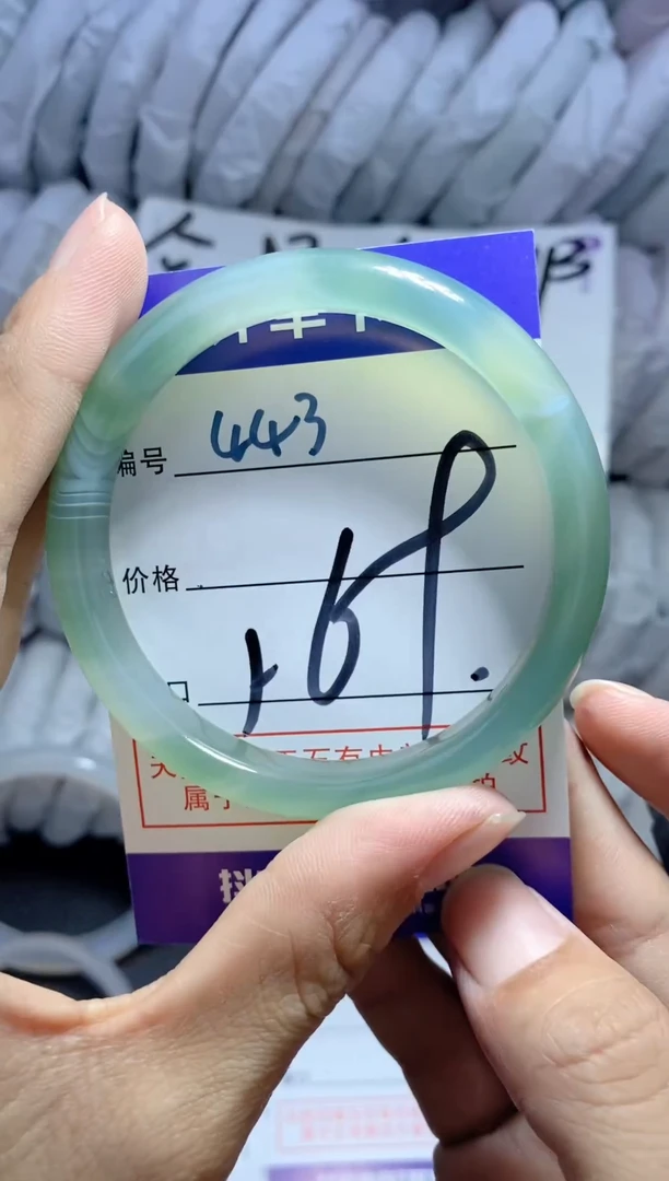 手镯玛瑙/玉髓未镶嵌443