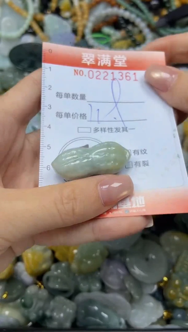 颈饰未镶嵌翡翠闪购0221361