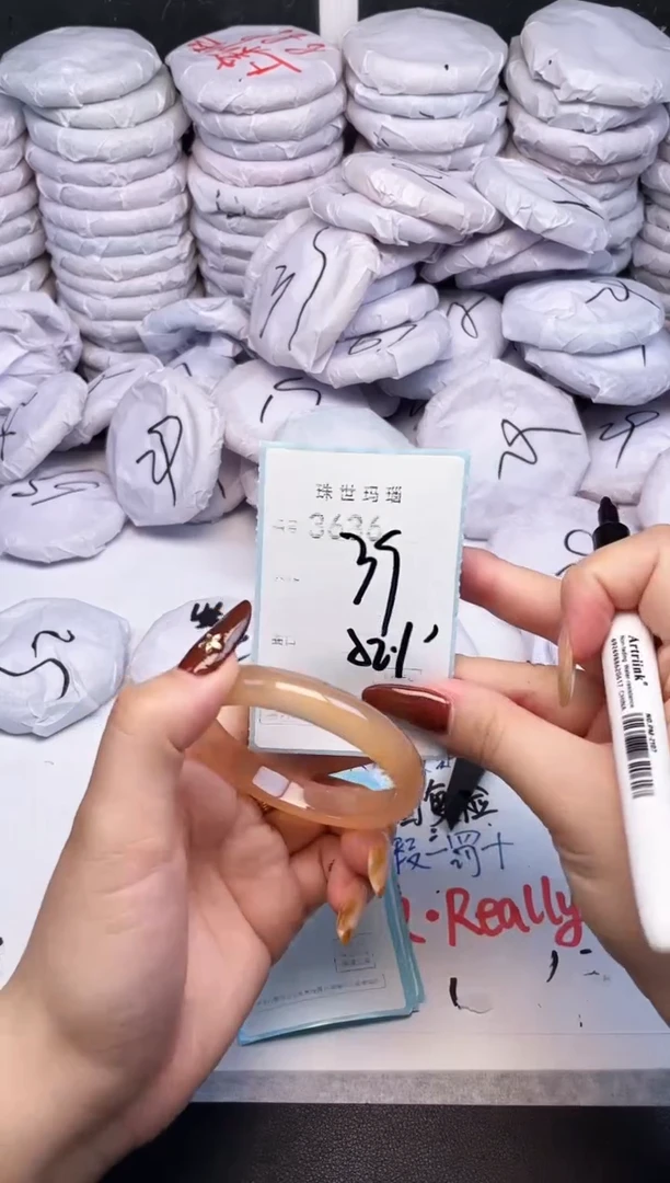 手镯玛瑙/玉髓未镶嵌3636