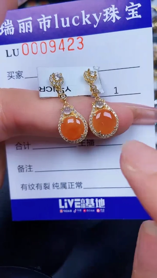 翡翠银S925镶嵌颈饰9423