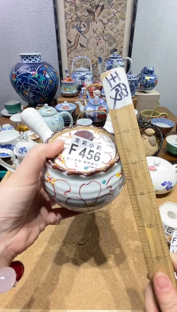 瓷片青****雷茉莉商品一号456