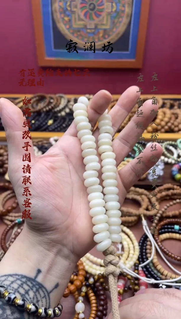 手串菩提根/象牙果菩提根甜甜圈手持