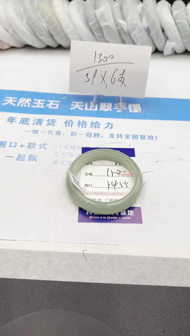 【闪购商品】石英质玉手镯未镶嵌z249-DB54.7