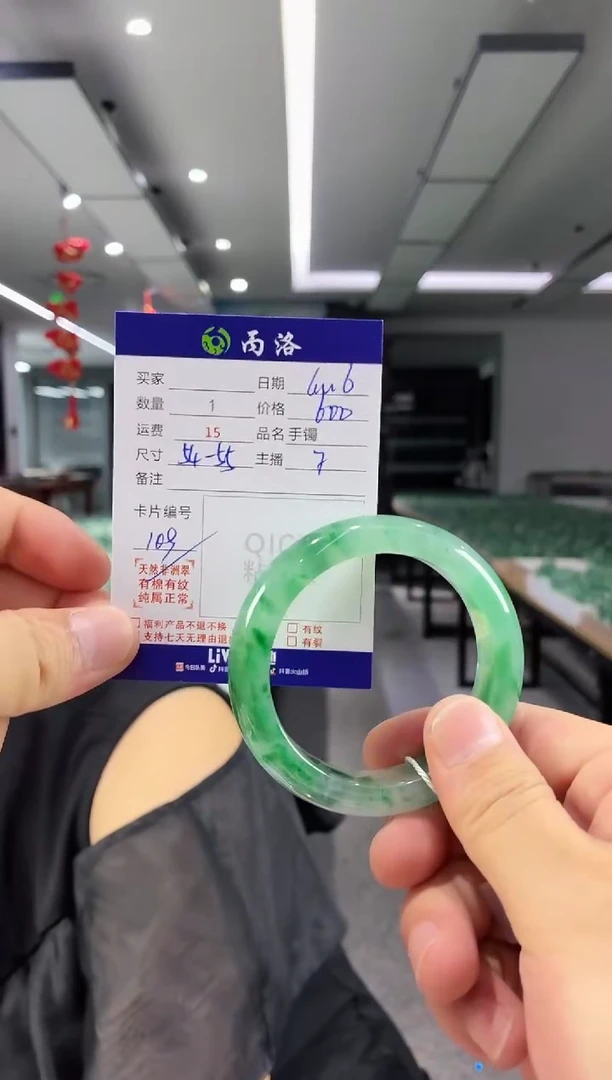 手镯石英质玉未镶嵌54-55
