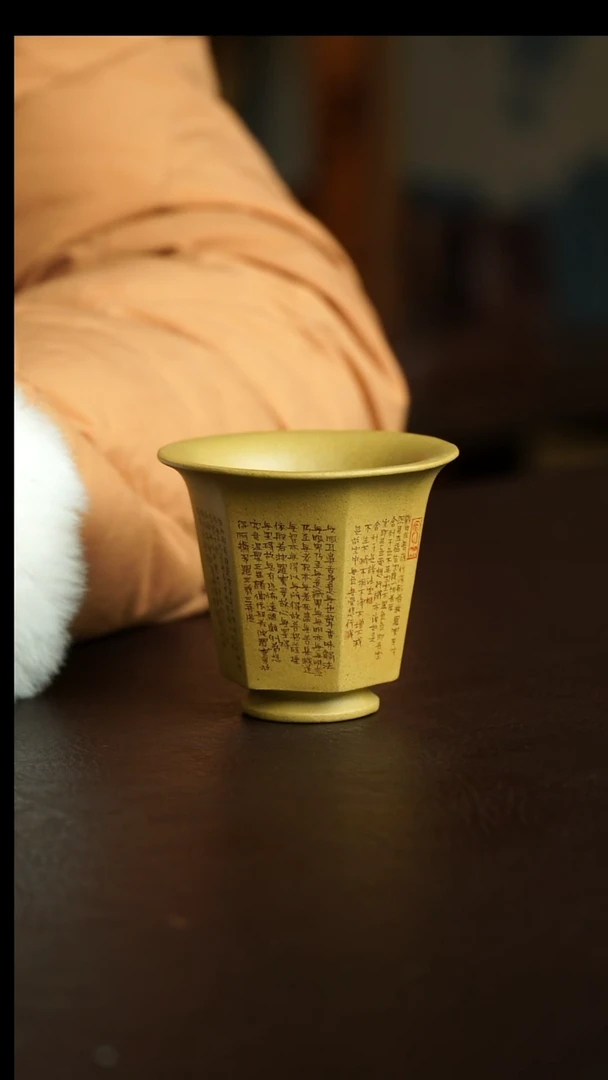 茶杯紫砂16号 黄金段心经杯 宜兴紫砂原矿作品