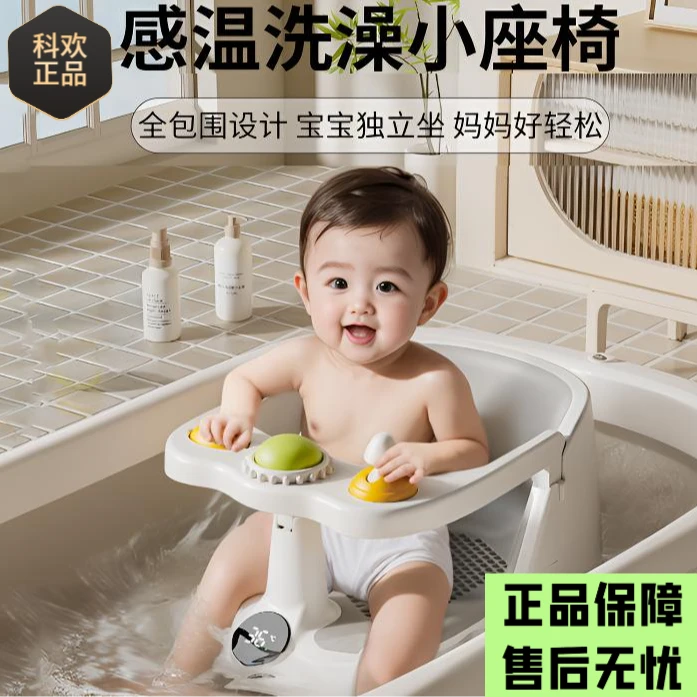 25新款婴儿洗澡座椅宝宝浴盆坐躺托防滑浴凳新生儿童学坐椅洗澡凳