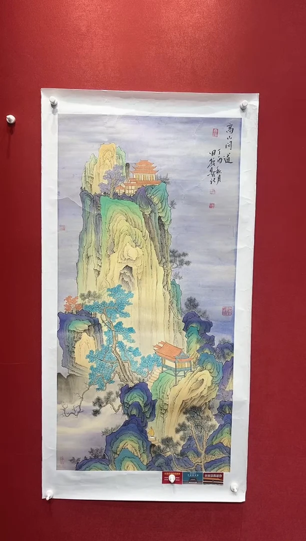 国画老师创作作品  55