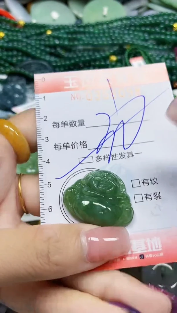 颈饰未镶嵌翡翠翡翠闪购Y0358098多样性发其一