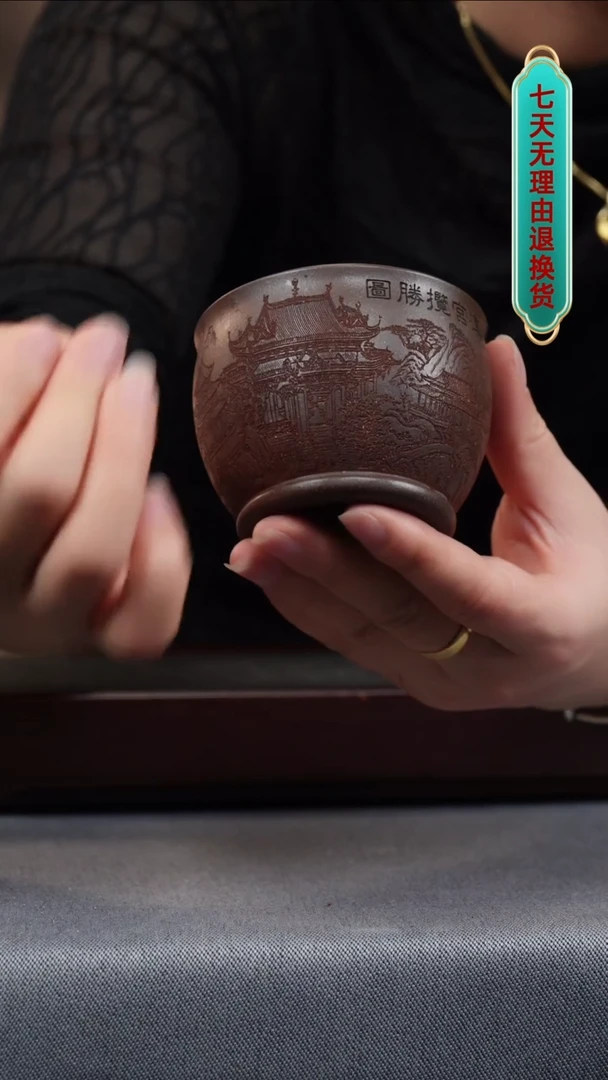 【闪购商品】紫砂茶壶天青 缸杯 刻山水楼阁