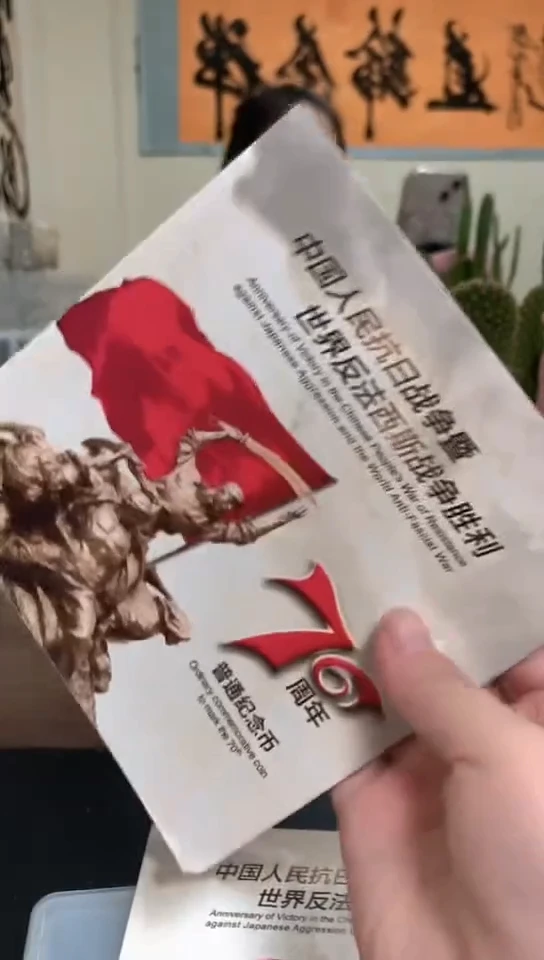 其他普通金属指定链接抗币册.5-留SQ-8888