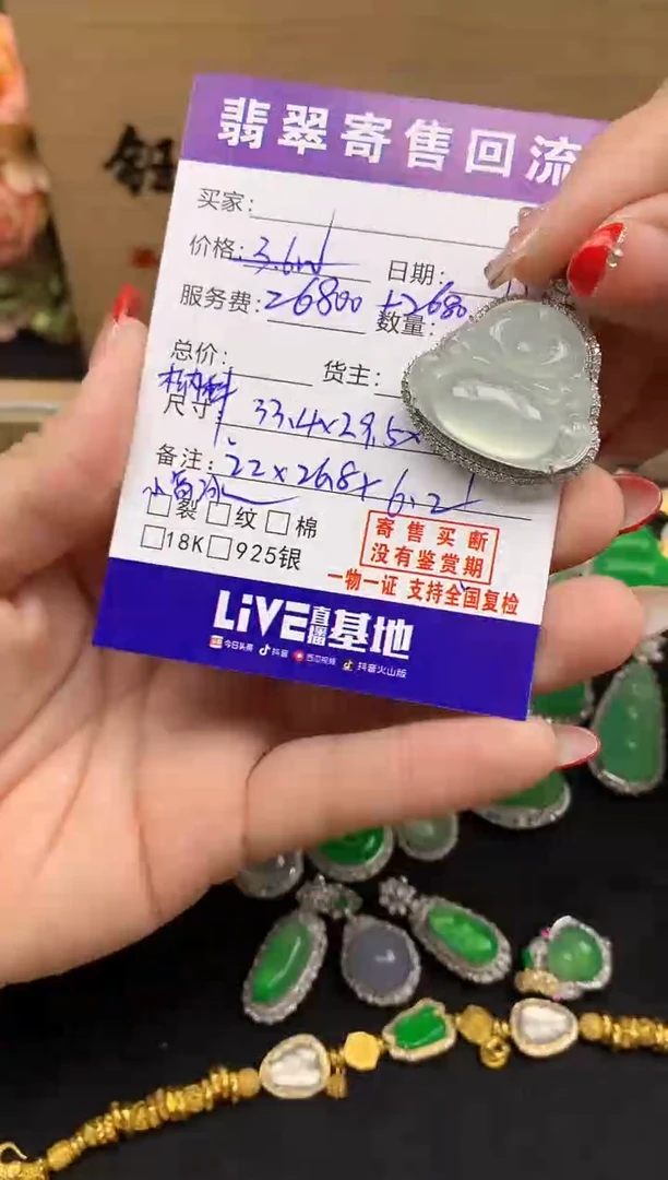18K金镶嵌定制翡翠天然缅甸A货翡翠